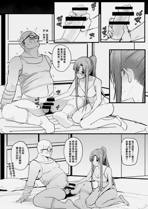 第13页图