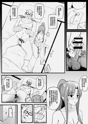 第18页图