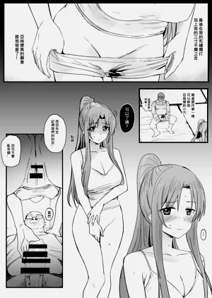 第19页图