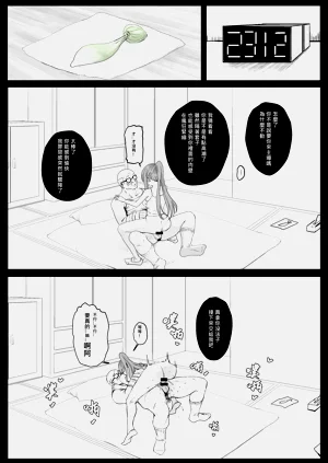 第21页图