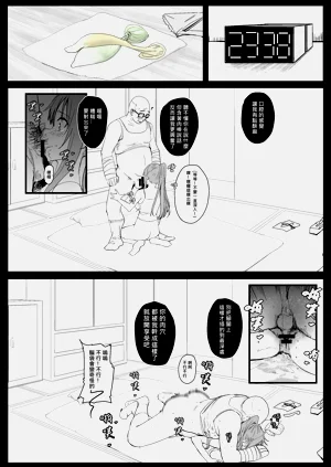第22页图