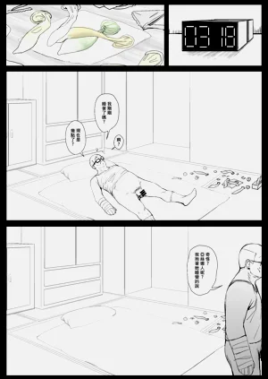 第24页图
