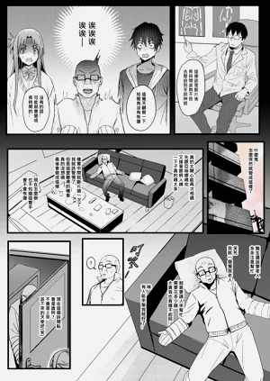 第3页图