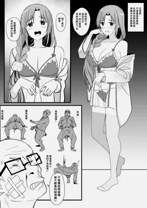 第37页图
