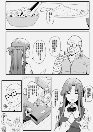 第7页图
