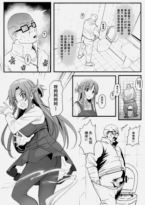 第8页图