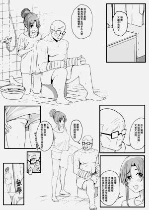 第9页图