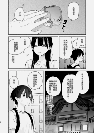 第13页图