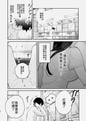 第17页图