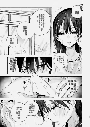 第20页图