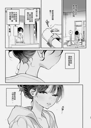 第42页图