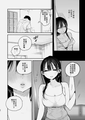 第43页图