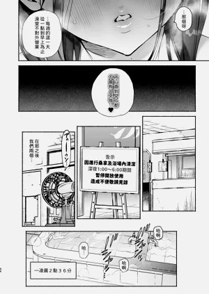 第65页图