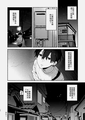 第73页图