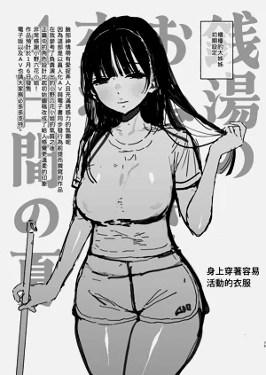 第74页图