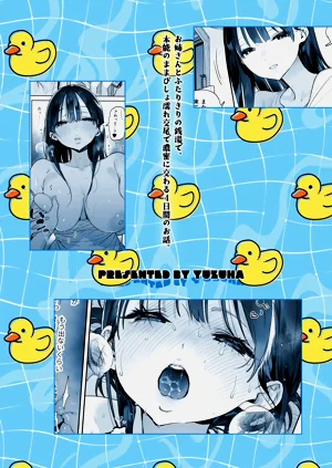 第76页图