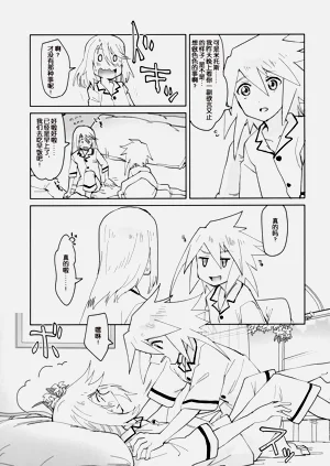 第10页图