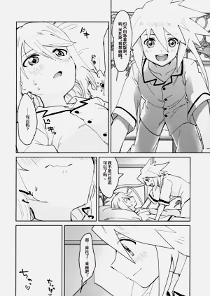 第11页图
