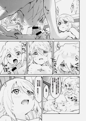 第12页图