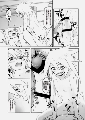 第14页图