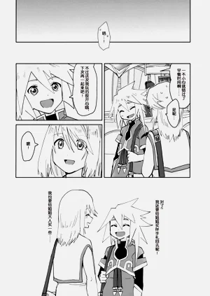 第19页图