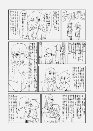 第20页图