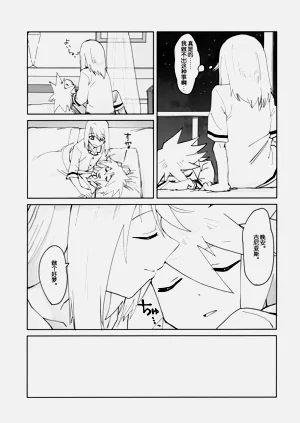 第8页图