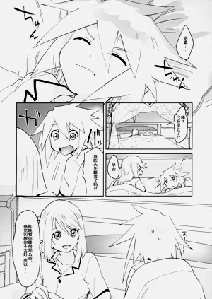 第9页图