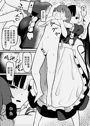 第10页图