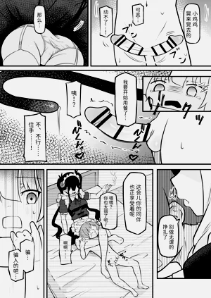 第11页图