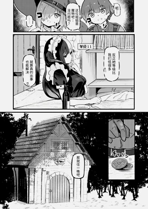 第4页图