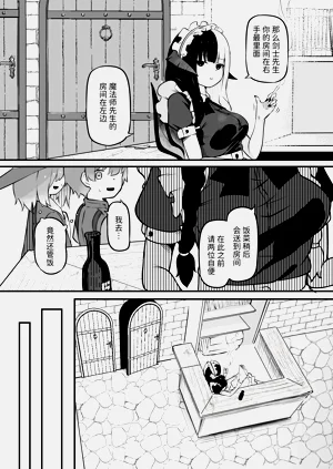 第5页图