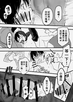 第21页图