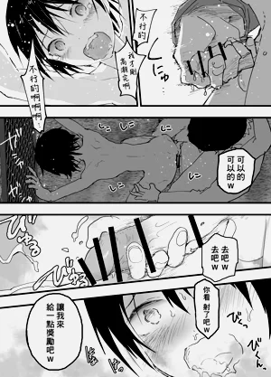 第31页图