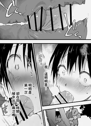 第38页图
