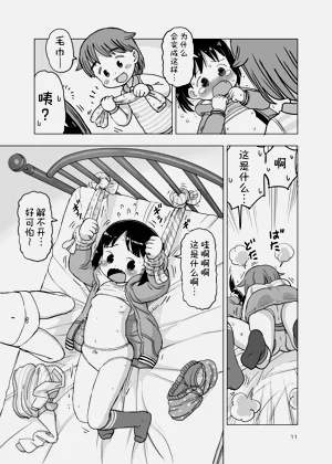 第10頁圖