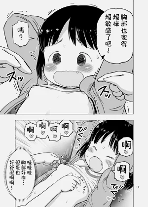 第14頁圖