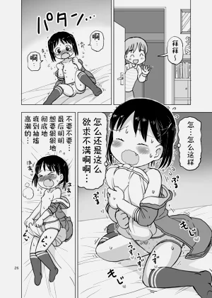 第25頁圖