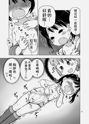 第26頁圖