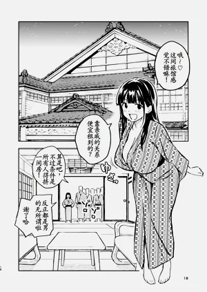 第18頁圖