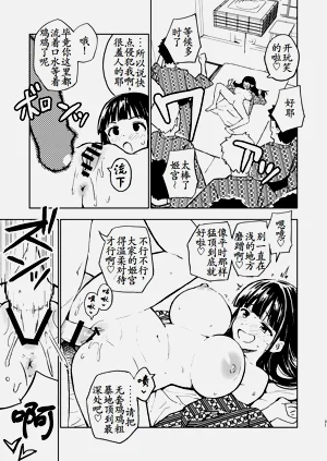 第21頁圖