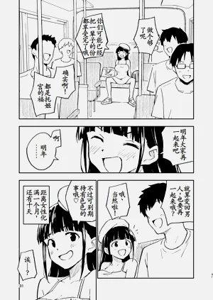 第31頁圖