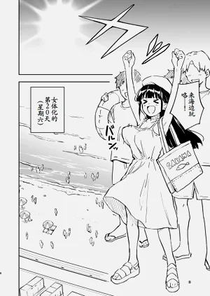 第8頁圖