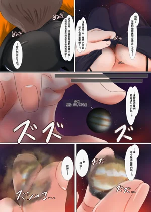 第9页图