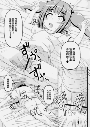 第12頁圖