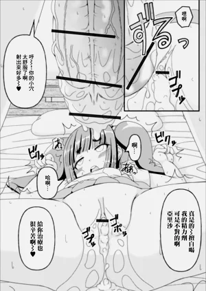 第14頁圖