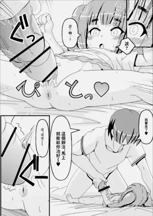 第9頁圖