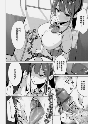 第10頁圖