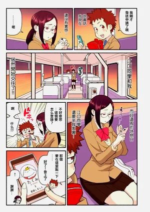 第2頁圖