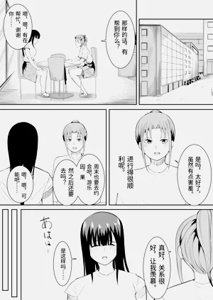 第100頁圖